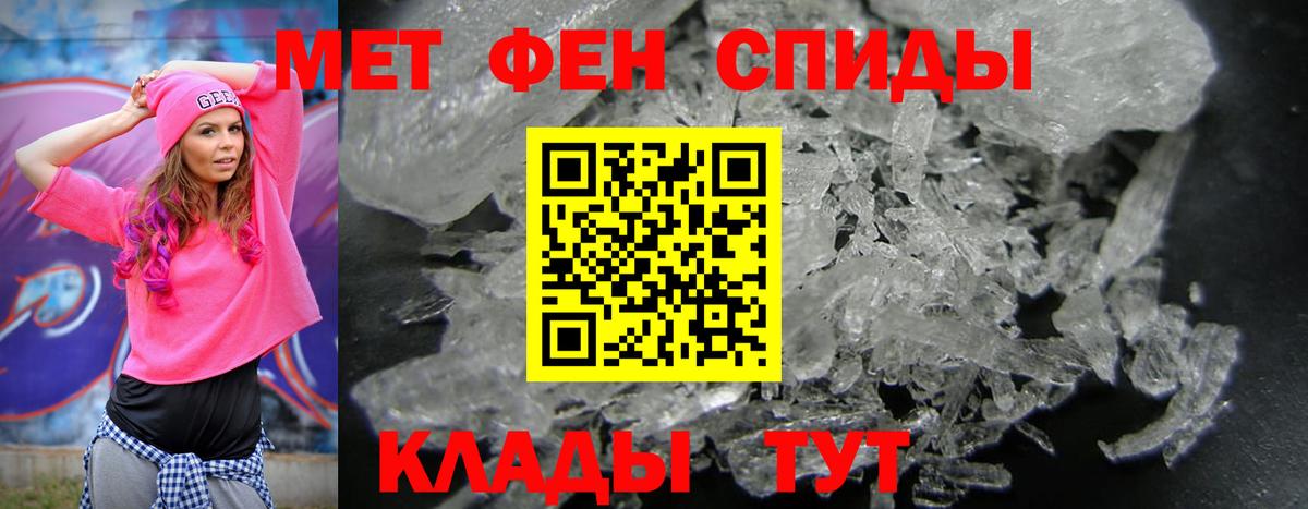 Амфетамин Розовый  Амфетамин  Ефремов  Вход с VPN 