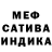 Амфетамин 98% Crazy Fresh