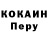 ТГК концентрат Jojob Kokos