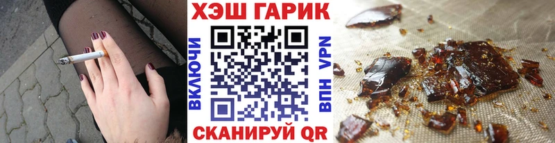 Гашиш Ice-O-Lator Ефремов