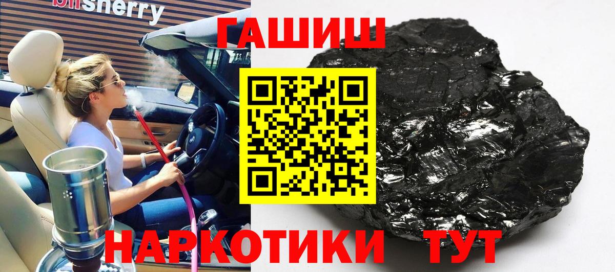 Гашиш гарик Ефремов