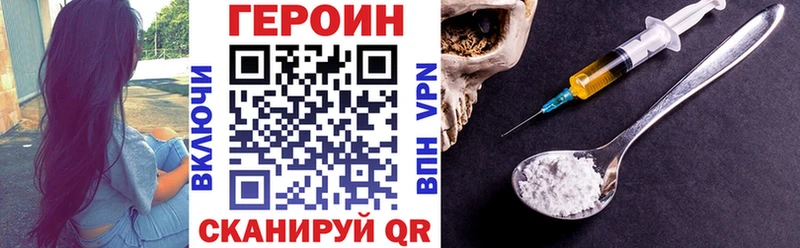 hydra как зайти  Ефремов  Героин гречка 