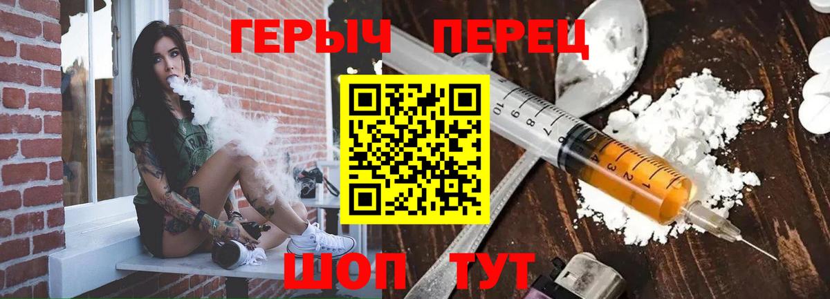 Ефремов  ГЕРОИН Афган  Вход с VPN 