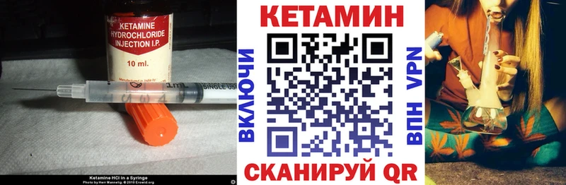 Кетамин ketamine  Ефремов 