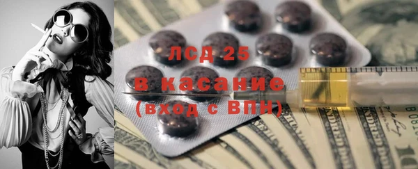 тгк Абинск