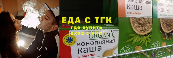 эйфоретик Алексеевка