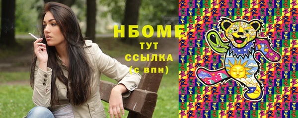 эйфоретик Алексеевка