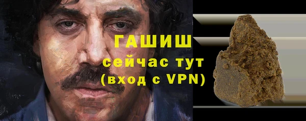 наркотики Алзамай