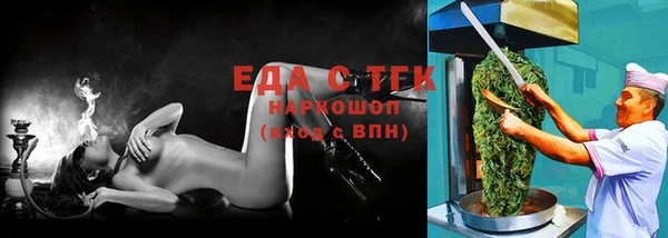 эйфоретик Алексеевка