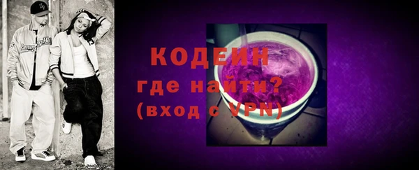 MESCALINE Абаза