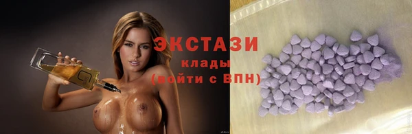 эйфоретик Алексеевка