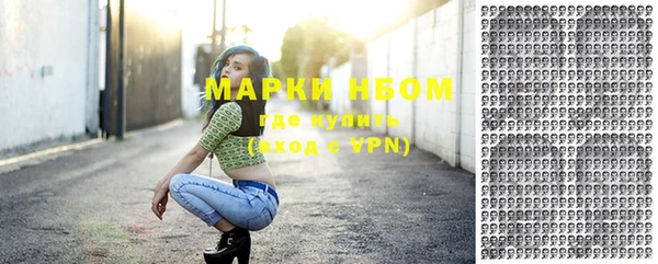 наркотики Алзамай