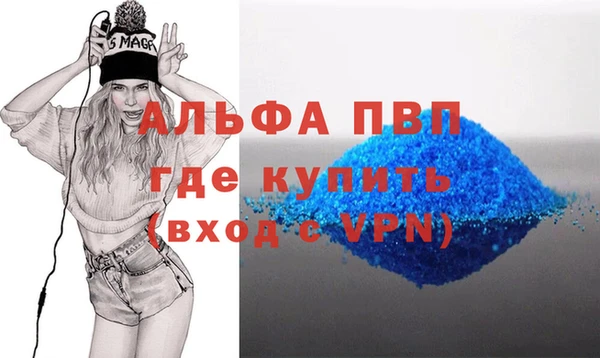 кокаин премиум Абдулино