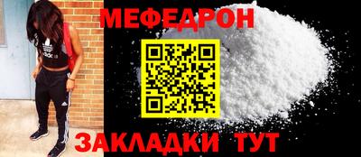 прущие грибы Кумертау