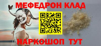 кокаин VHQ Кунгур