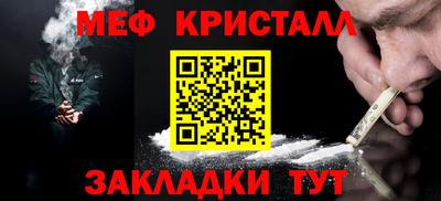 гашик Кулебаки