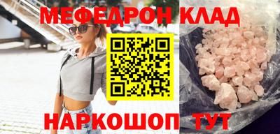экстази Ликино-Дулёво