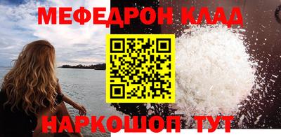 прущие грибы Кумертау