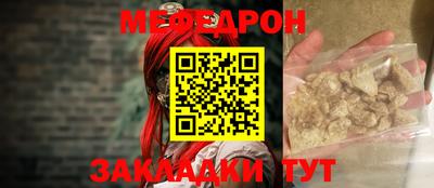 прущие грибы Кумертау