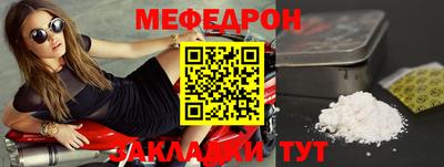 гидра Ливны