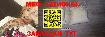 гидра Ливны