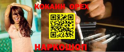 гидра Ливны