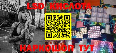 прущие грибы Кумертау