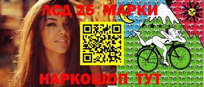 прущие грибы Кумертау