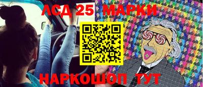 прущие грибы Кумертау