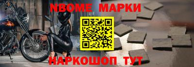 прущие грибы Кумертау
