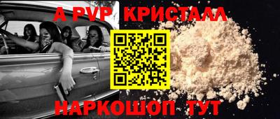 кокаин VHQ Кунгур