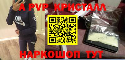 герыч Лесосибирск