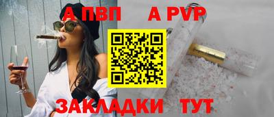 гидра Ливны
