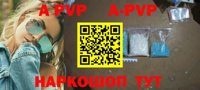 гидра Ливны