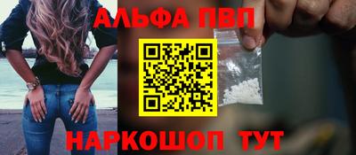 кокаин VHQ Кунгур