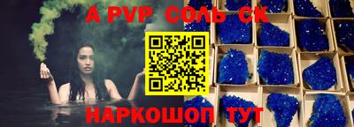 прущие грибы Кумертау