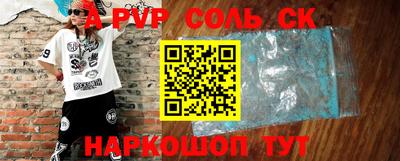 кокаин VHQ Кунгур
