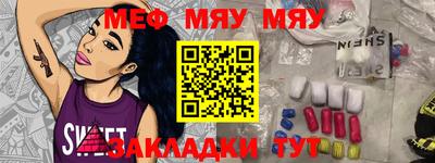 гашик Кулебаки