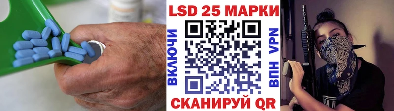 Лсд 25 экстази кислота  Ефремов 