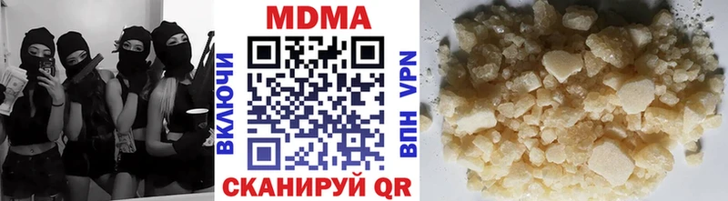 MDMA кристаллы  Ефремов 