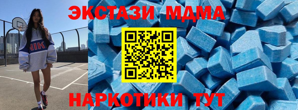 МДМА VHQ Ефремов