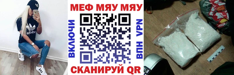 как найти закладки  Ефремов  Мефедрон VHQ 