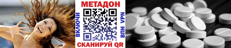 мега ТОР  Ефремов  Метадон кристалл 