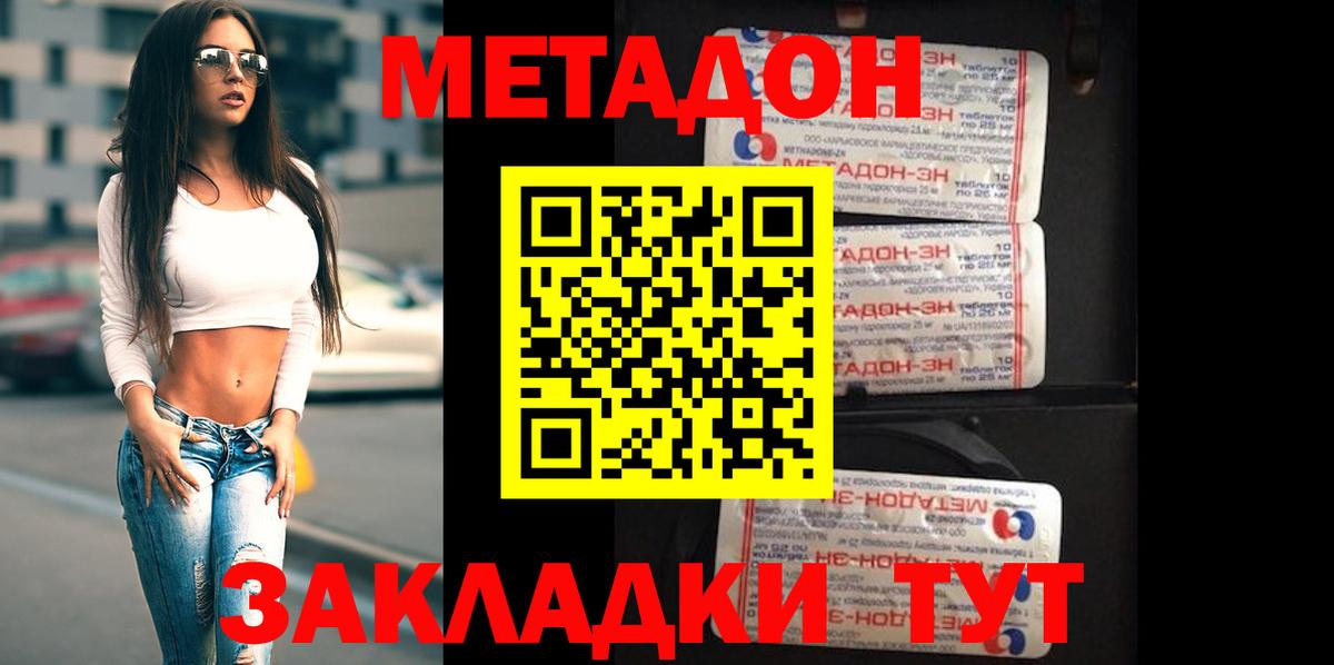 LSD-25 Ефремов