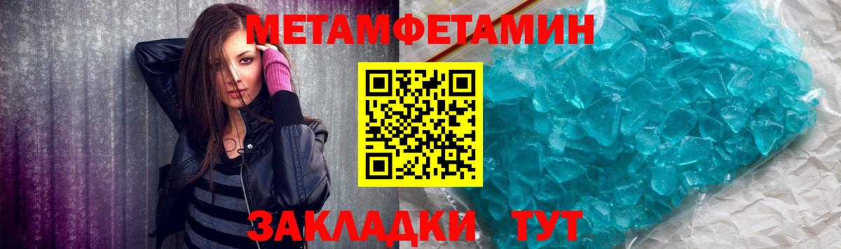 Конопля  Ефремов  Вход с VPN  Меф кристаллы  ГАШИШ  Cocaine 