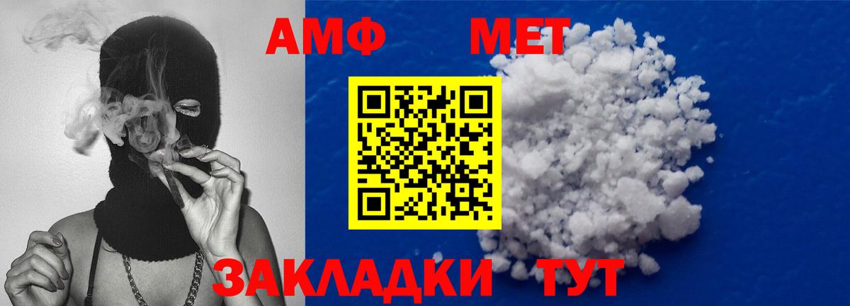 Ефремов  Первитин Methamphetamine  Вход с VPN  Первитин Methamphetamine 