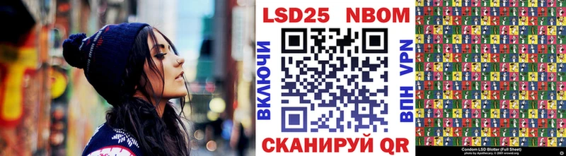 omg как войти  Ефремов  Марки 25I-NBOMe 1500мкг 