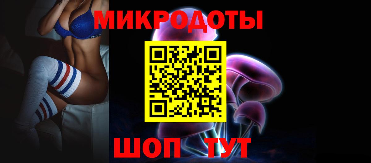 Галлюциногенные грибы ЛСД Ефремов