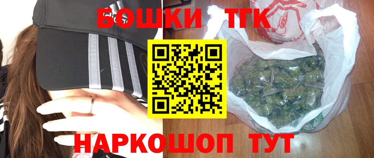 МАРИХУАНА OG Kush Ефремов